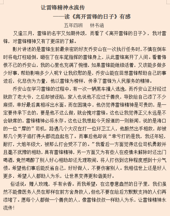 1584438210151687.png 4.png