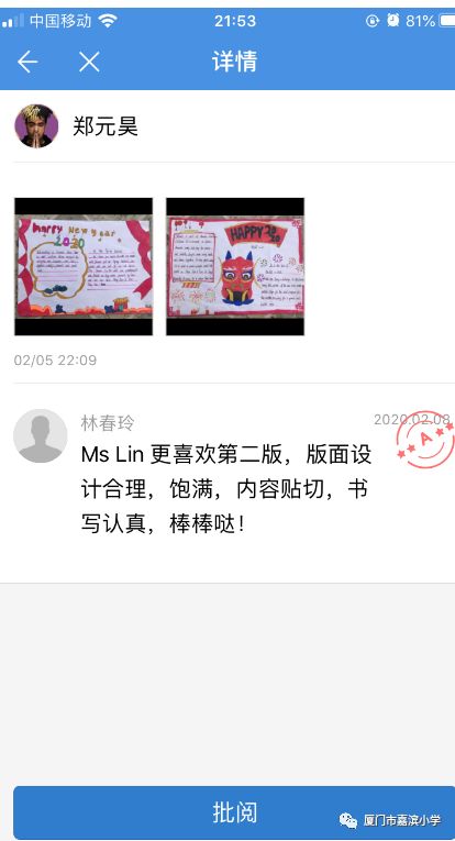 英语线上学习图片 (3).jpg