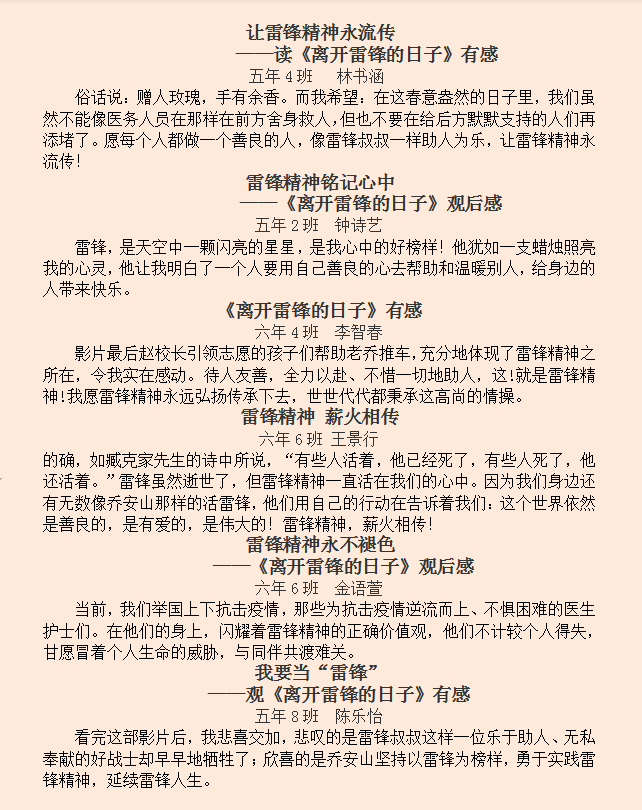 1584438194460913.png 3.png