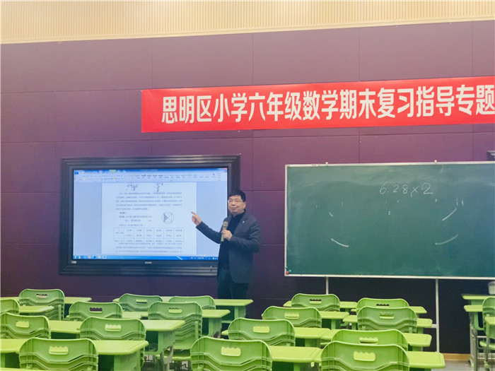 1610522915167264.jpg 吴伟华老师主持互动交流.JPG