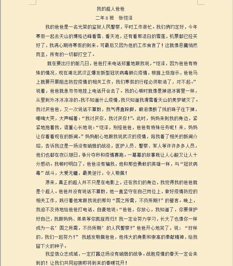 1584442618533378.jpg 111.jpg