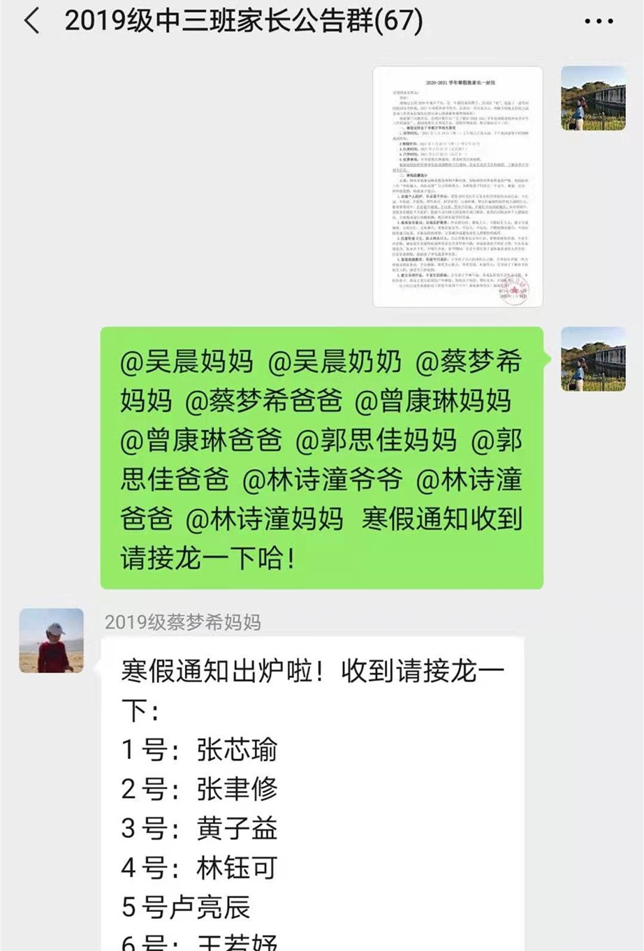 中三班_wps图片_副本.jpg