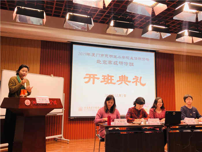 1576118452100358.jpg 一、开班典礼1_副本.jpg