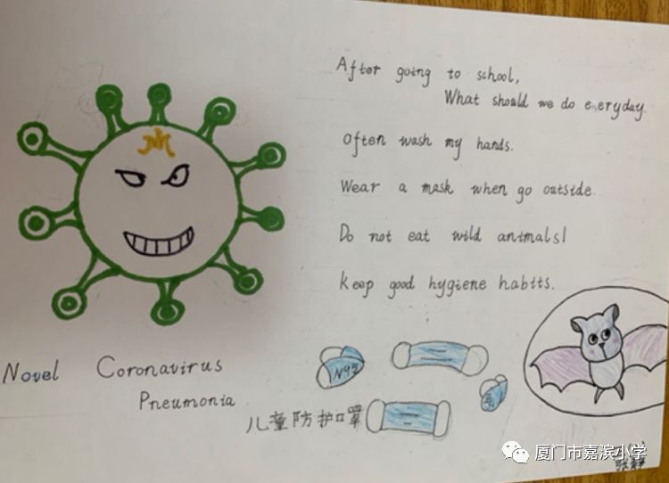 英语线上学习图片 (11).jpg