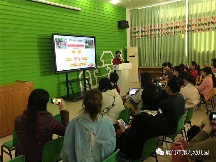 1577344051657052.jpg 第九幼儿园讲座.jpg