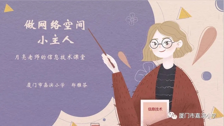 嘉滨信息 (1).jpg