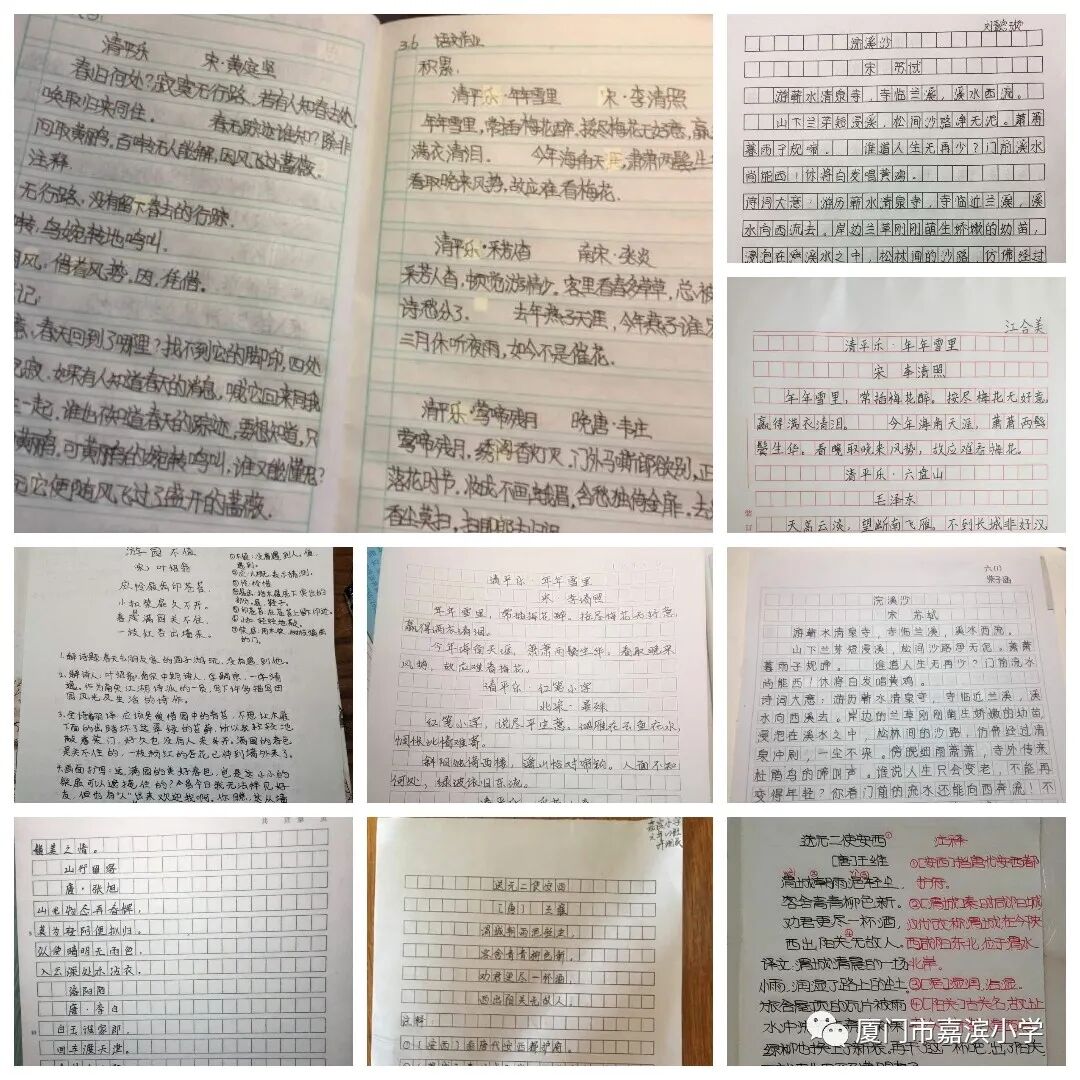 古诗花园配图 (1).jpg