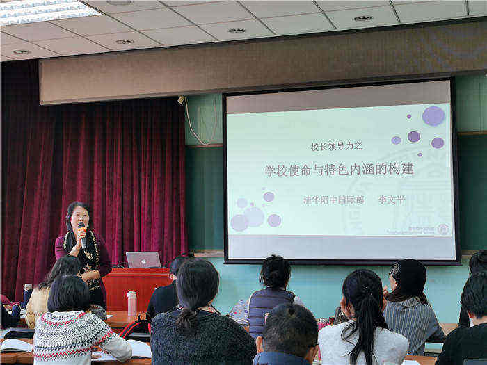 1576118627331215.jpg 三、实践研修2(清华附中)_副本.jpg