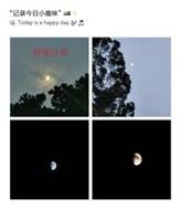 C:/Users/ccres/AppData/Local/Temp/picturecompress_20210929215250/output_3.jpgoutput_3