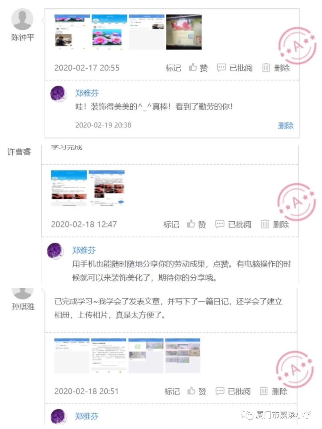 嘉滨信息 (3).jpg