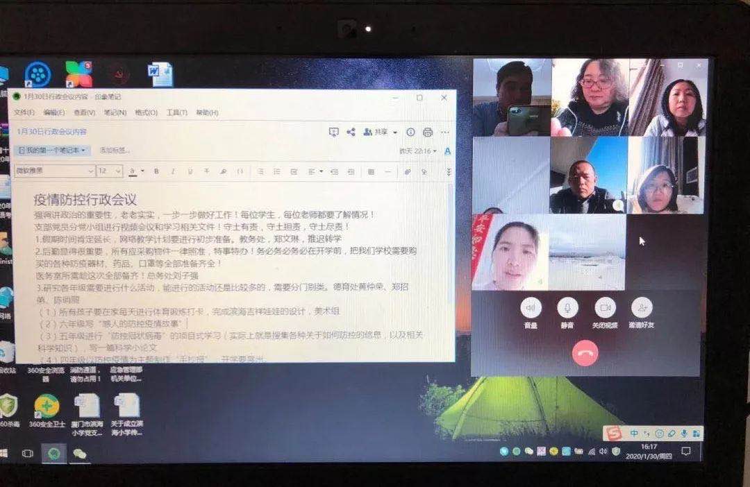 1581649384106804.jpg 微信图片_20200214105955.jpg