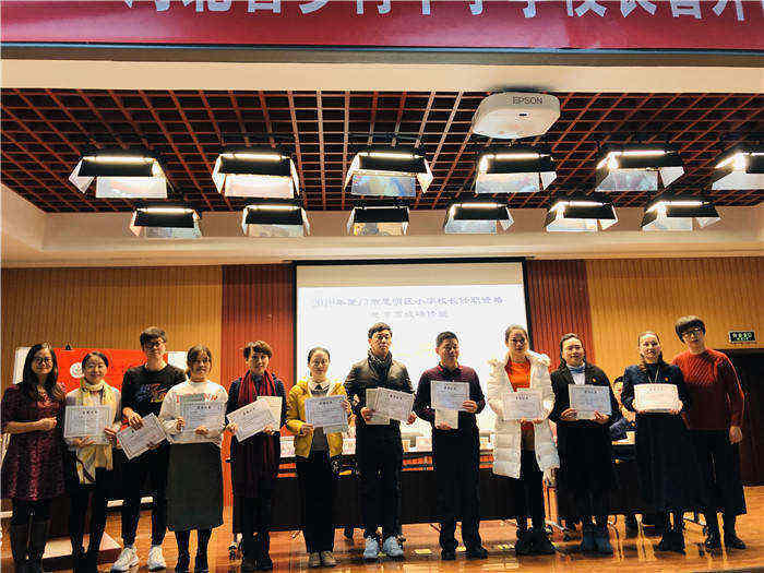 1576118731606532.jpg 四、结业典礼2_副本.jpg