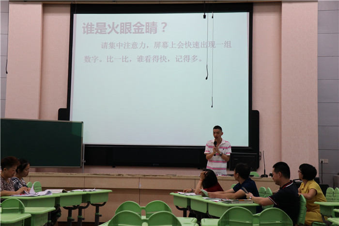 仙岳小学任建强老师片段教学展示_副本.jpg