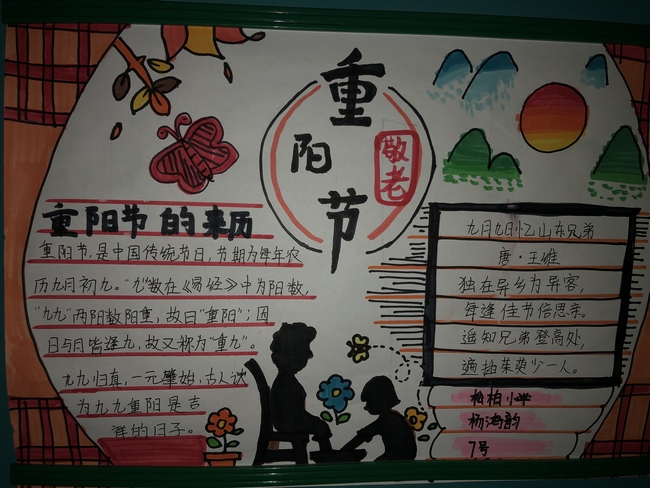 微信图片_20201023220128 (复制).jpg