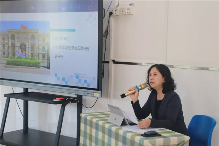 1577343875574043.jpg 华侨云顶分园讲座.jpg