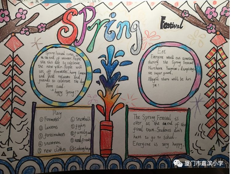 英语线上学习图片 (14).jpg