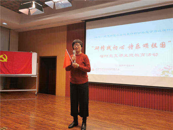 1576118810482472.jpg 四、结业典礼7_副本.jpg