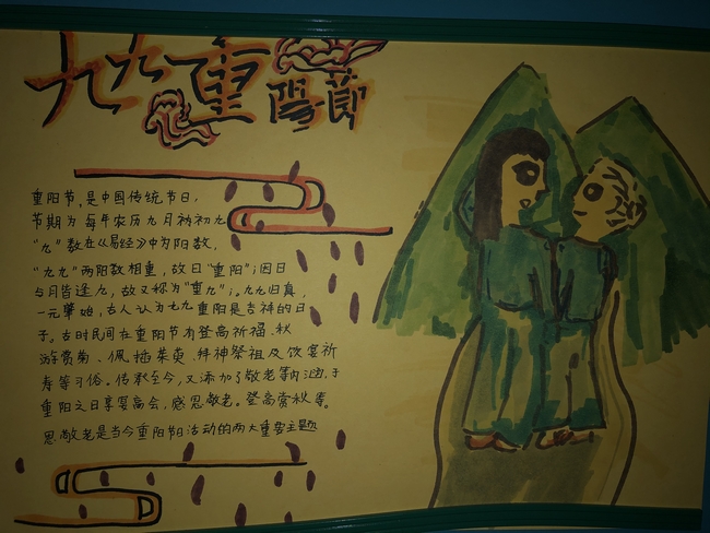 微信图片_20201023220141 (复制).jpg