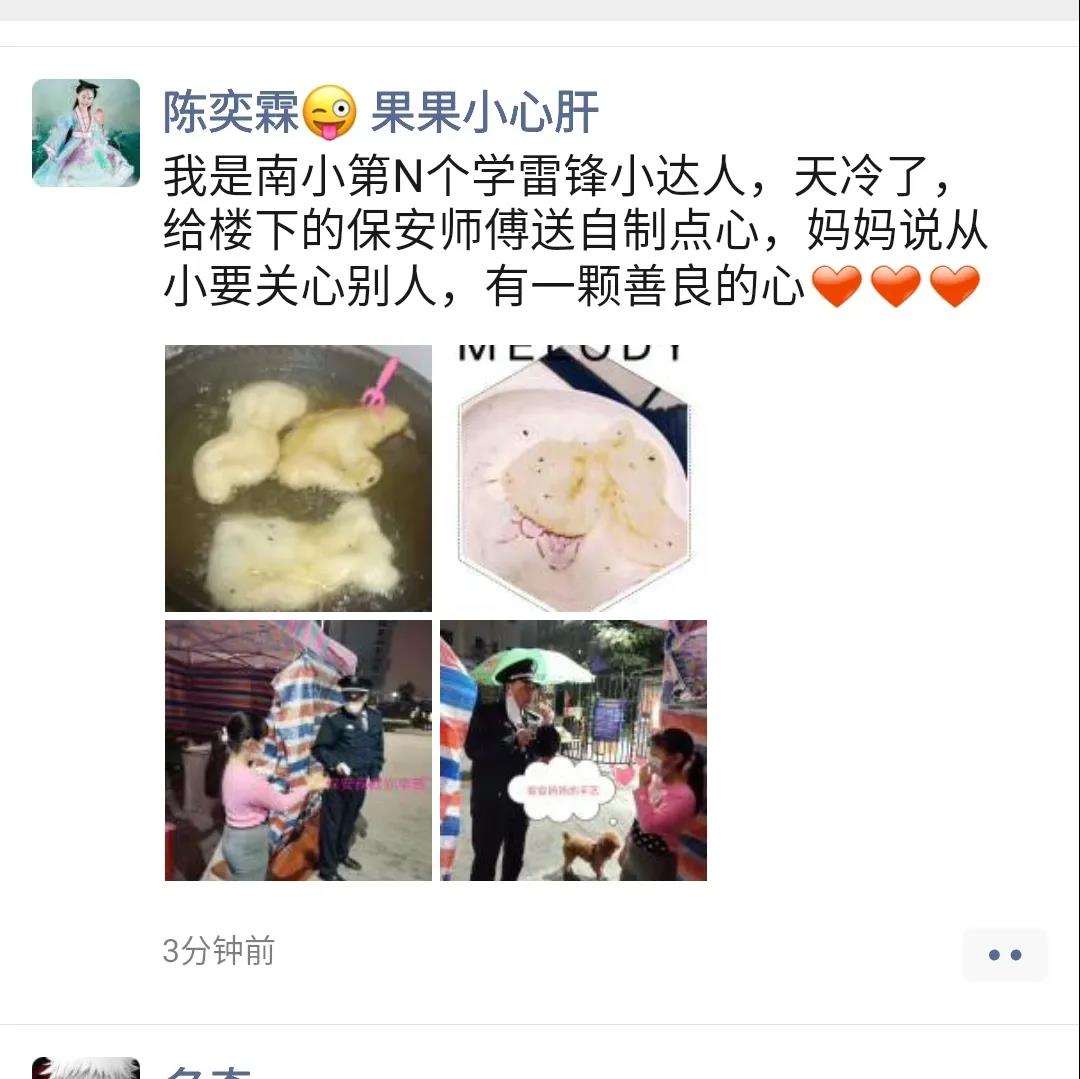 1584438355326611.jpg 6.jpg