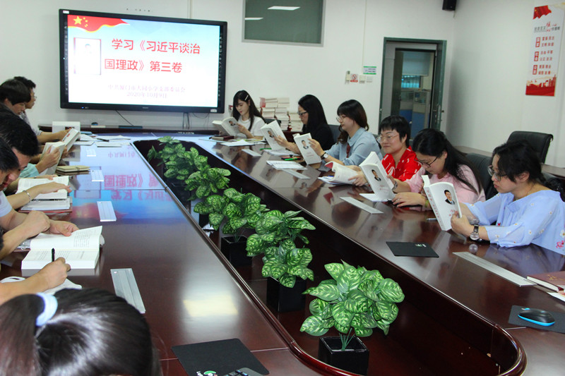 1603858305466980.jpg 大同小学 党员集中学习.JPG