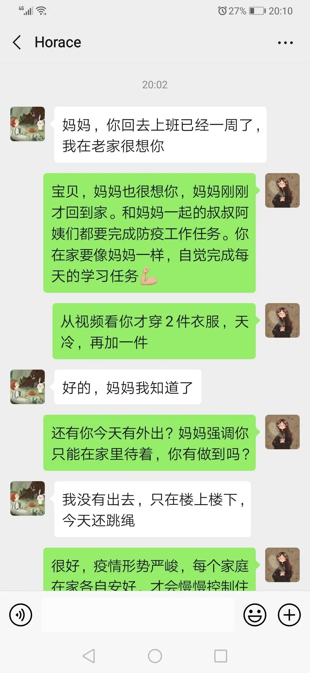 1584442679480837.jpg 3.jpg