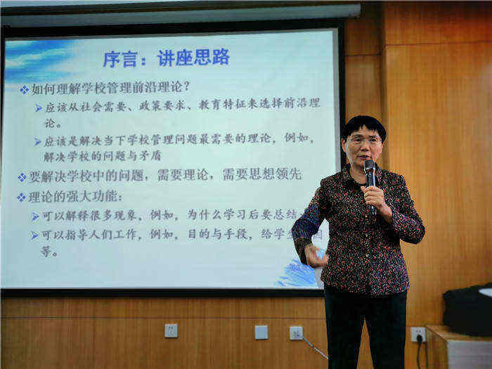 1576118519682699.jpg 二、专家引领1_副本.jpg