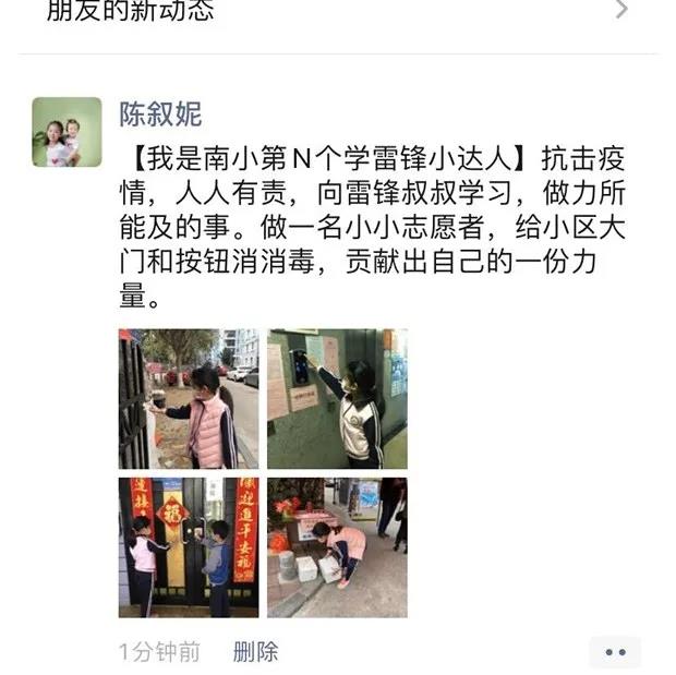 1584438335325492.jpg 4.jpg