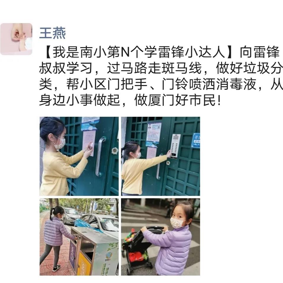 1584438325102221.jpg 3.jpg