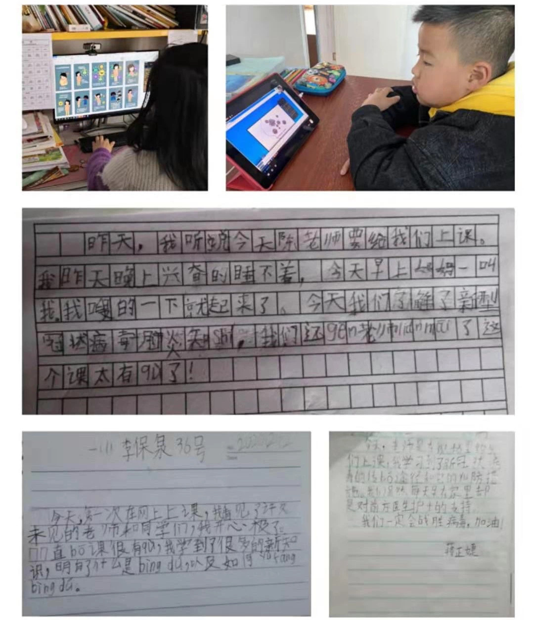 1581651852124650.jpg 微信图片_20200214105230.jpg