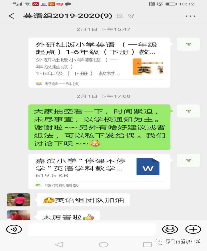 英语线上学习图片 (7).jpg