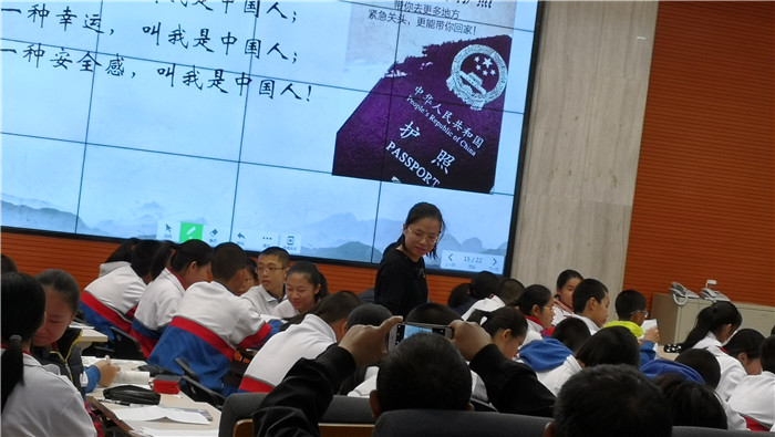 1576456939496543.jpg 2.政治学科课堂教学观摩现场.jpg