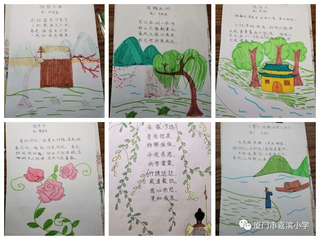 古诗花园配图 (3).jpg