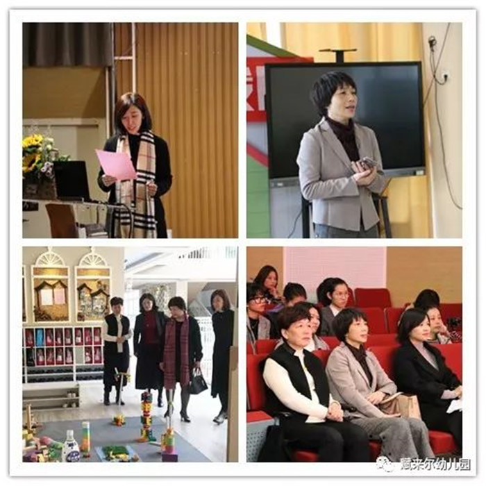1577344136738640.jpg 赋来尔幼儿园专家指导.jpg