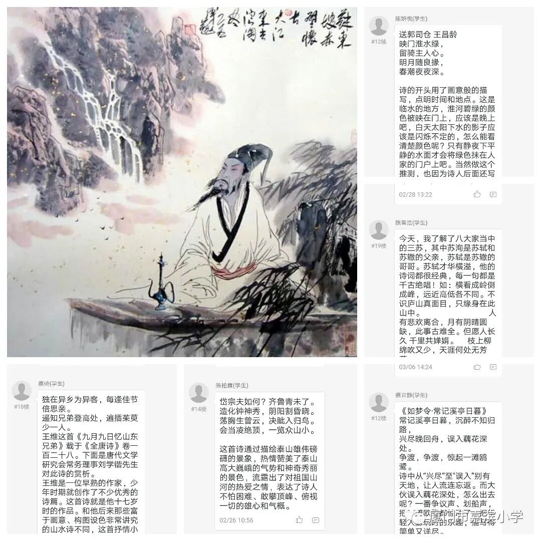 古诗花园配图 (4).jpg