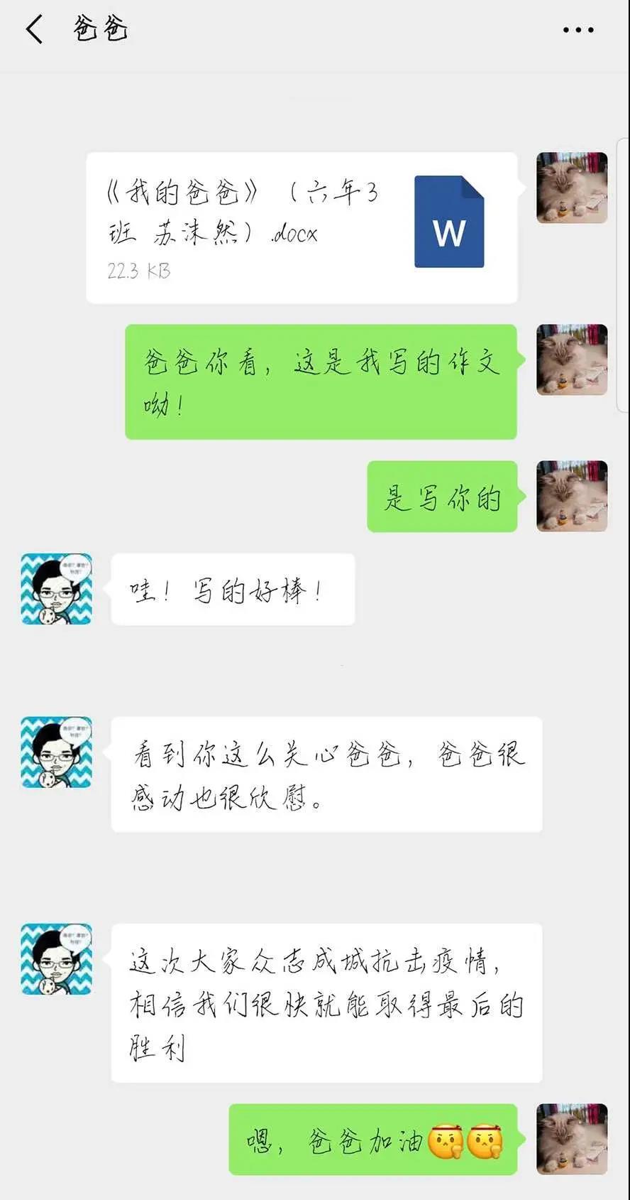 1584442668302513.jpg 1.jpg