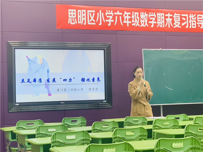 1610522895852674.jpg 陈雪霞老师讲座照片.JPG