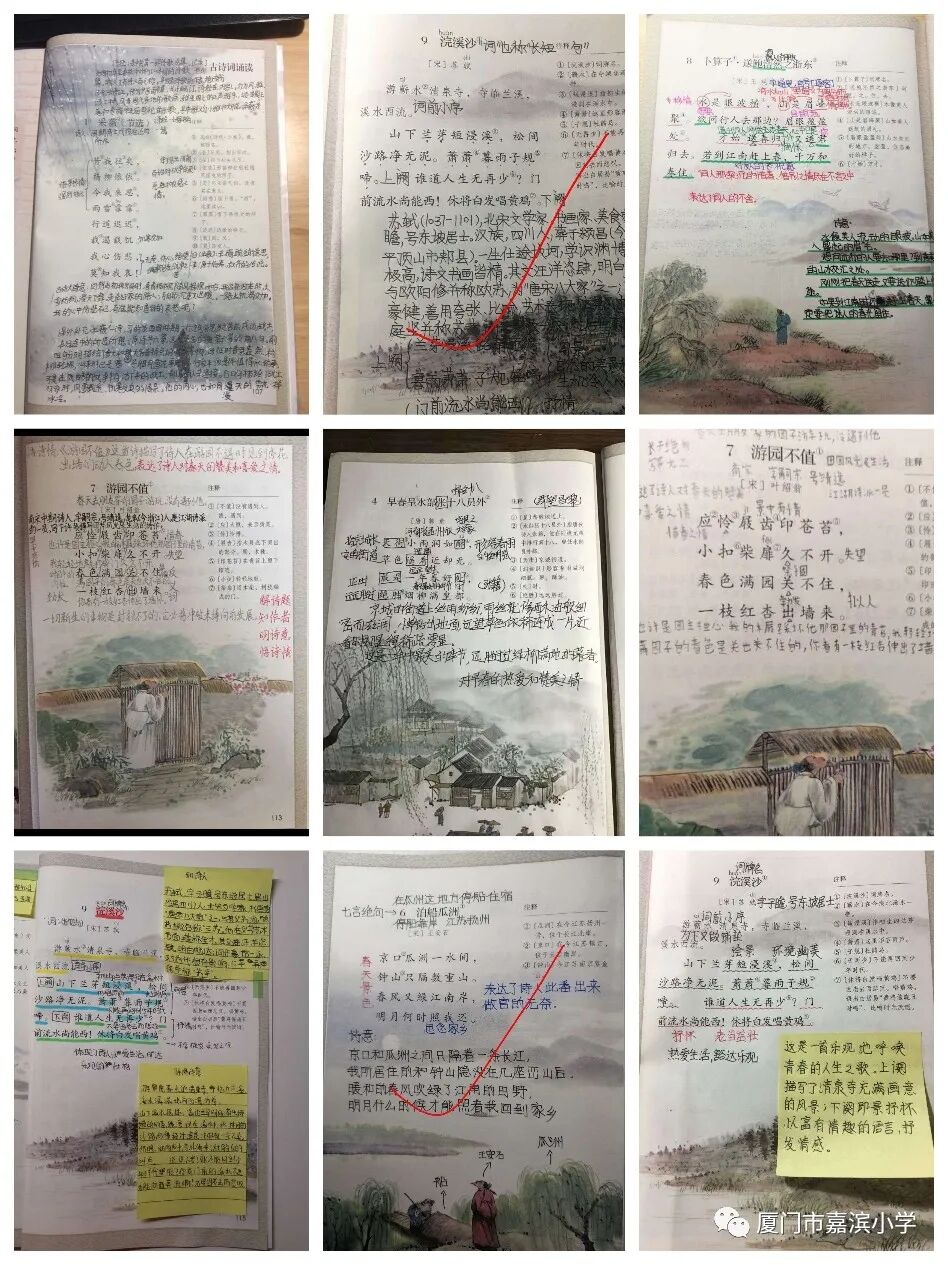 古诗花园配图 (5).jpg