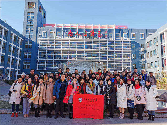 1576118684162057.jpg 三、实践研修5_副本.jpg