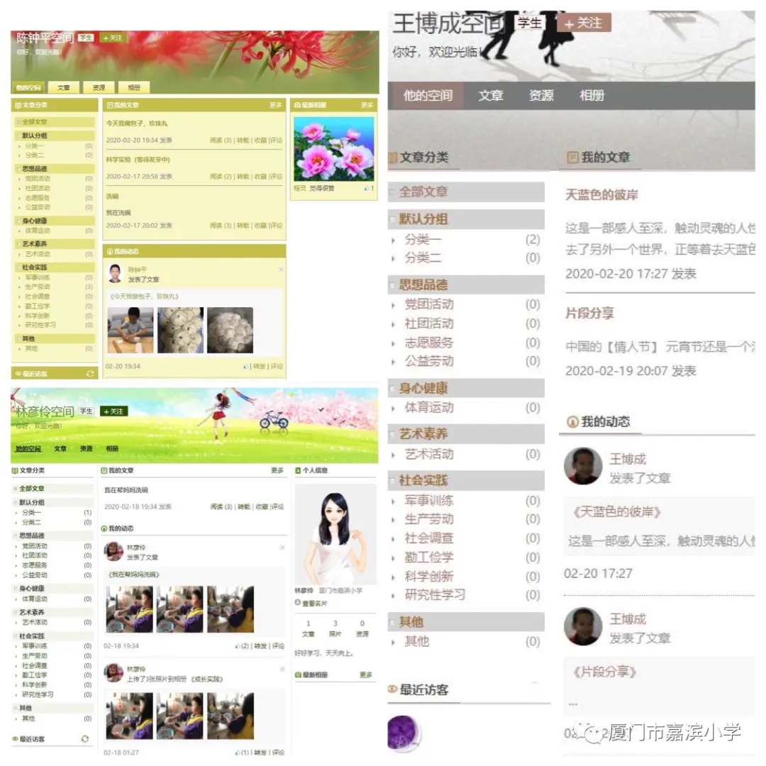 嘉滨信息 (2).jpg