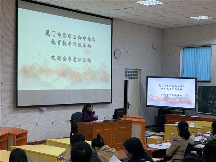1576456961124499.jpg 4.语文科学课堂教学专家点评.jpg