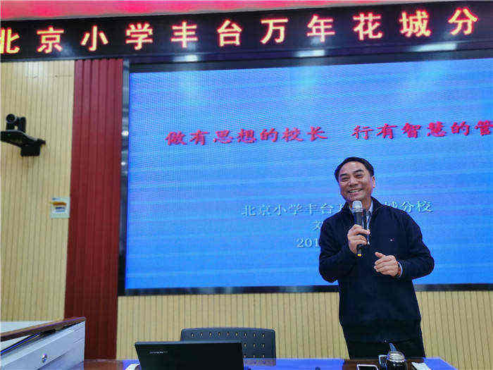 1576118613140855.jpg 三、实践研修1:万年花城分校_副本.jpg