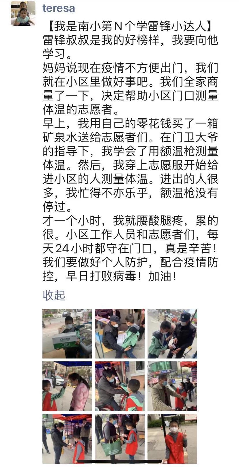 1584438390104218.jpg 9.jpg