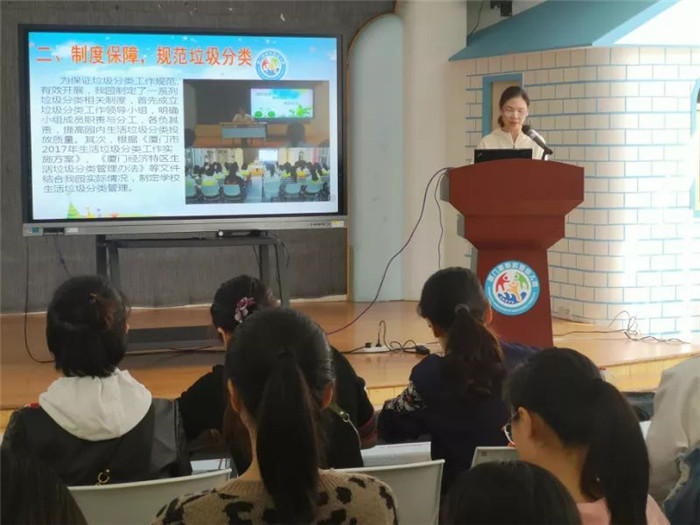 1577343957406521.jpg 思明实验园长讲座.jpg
