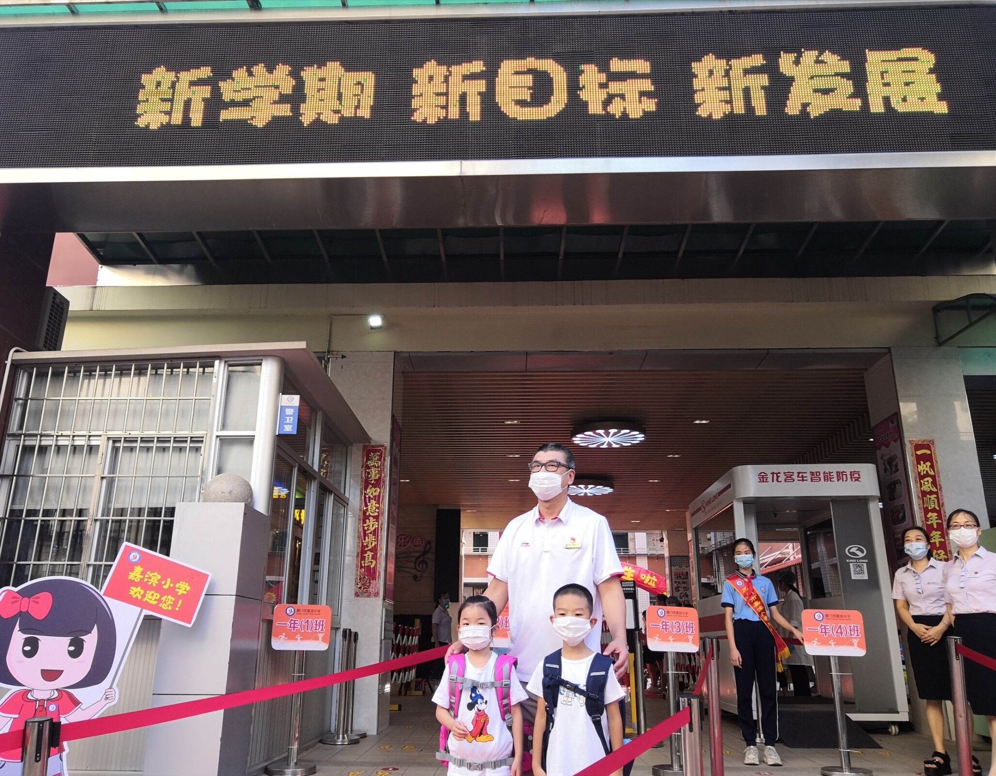 迎新配图 (23).jpg