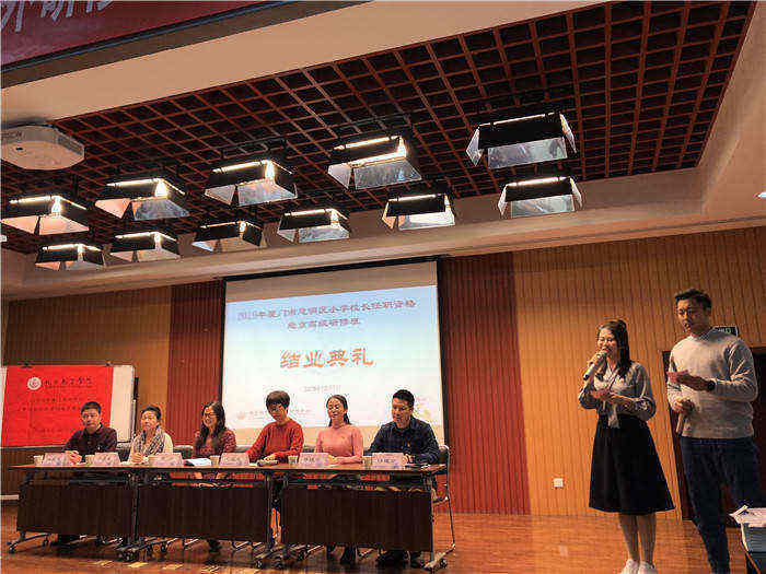 1576118716110131.jpg 四、结业典礼1_副本.jpg