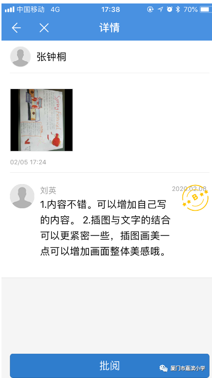 英语线上学习图片 (1).png