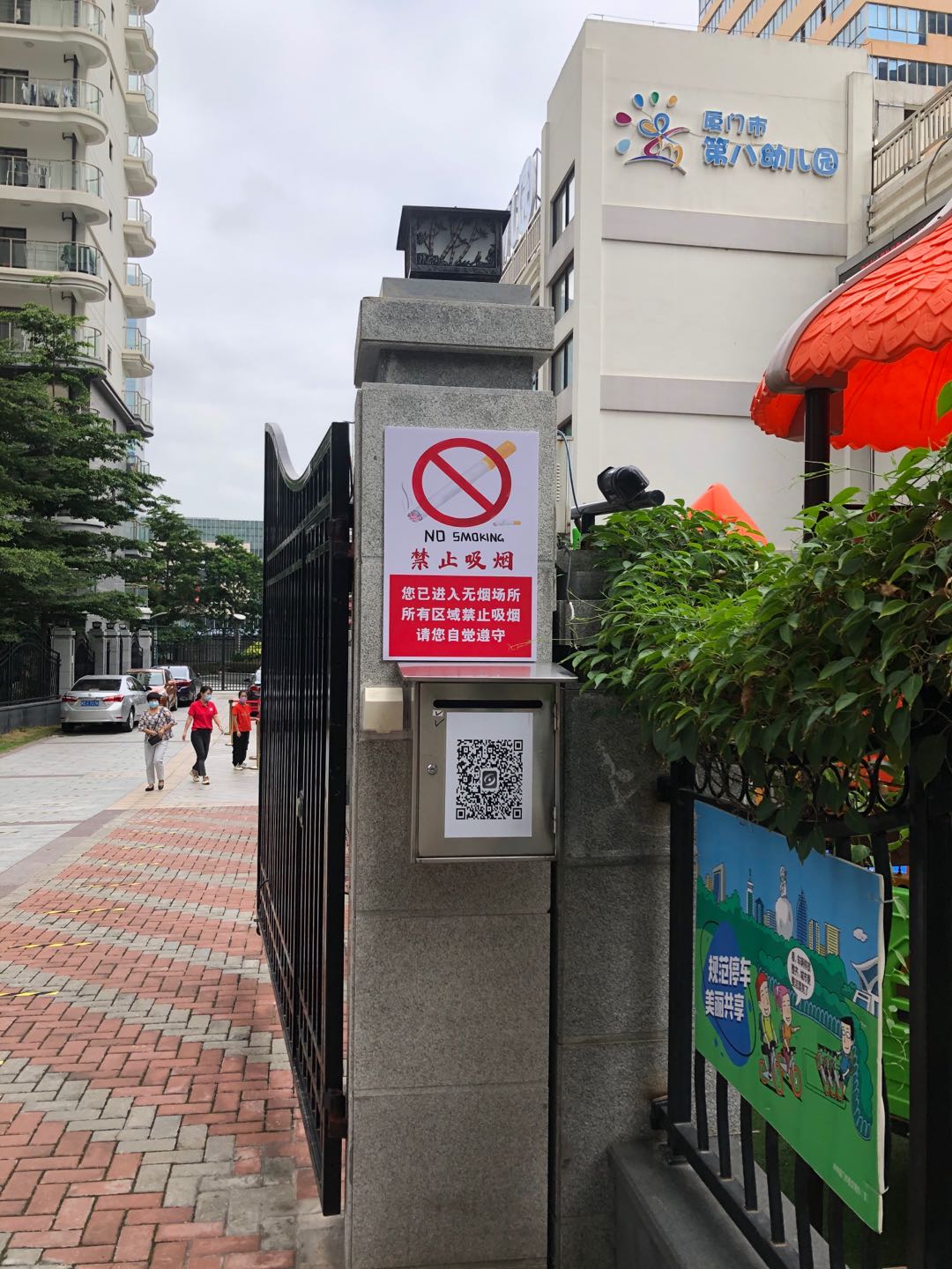 1600764524139009.jpg 1600764524139009.jpg