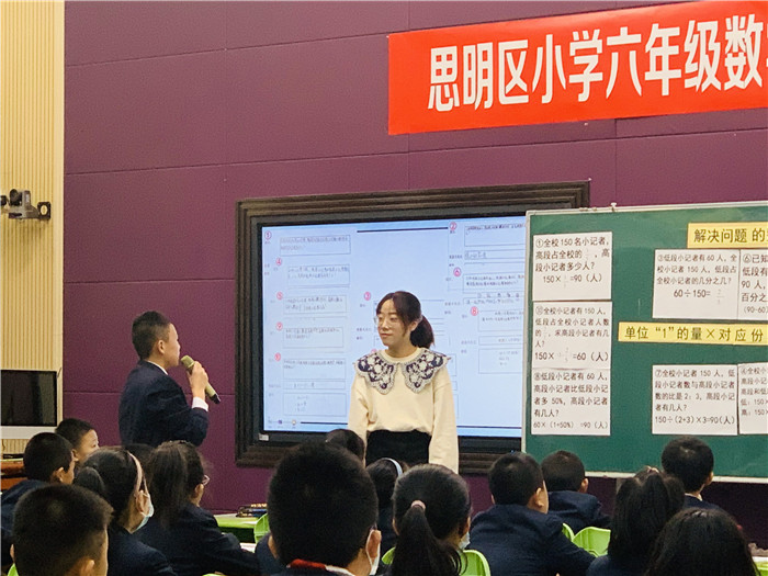 1610522882372440.jpg 林悦茗老师上课照片.JPG